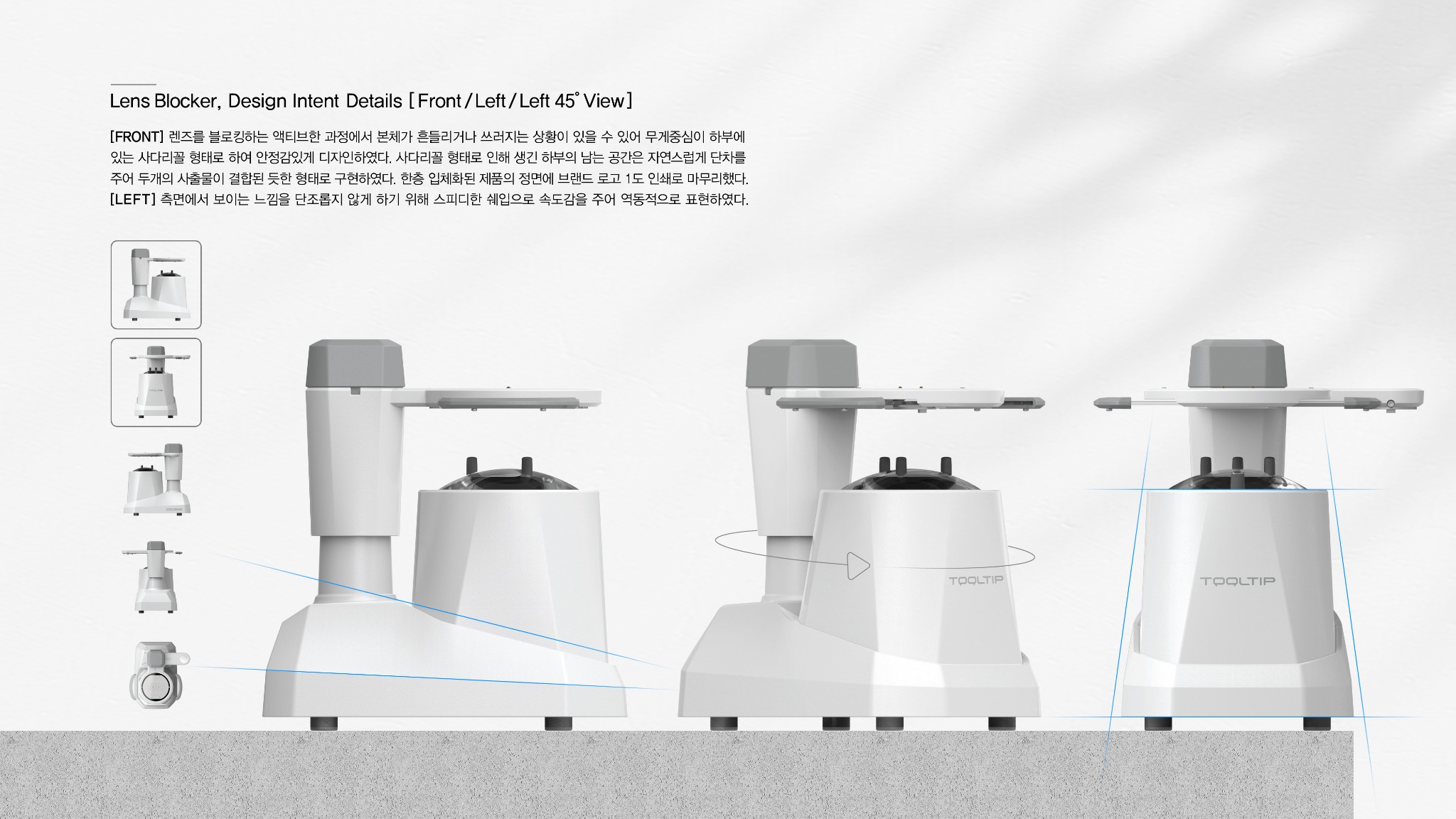 INB-200 design