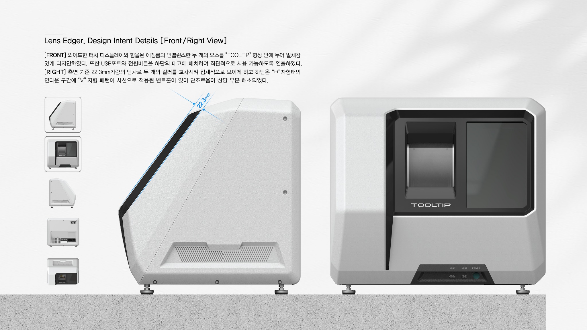 INE-200 design front right view