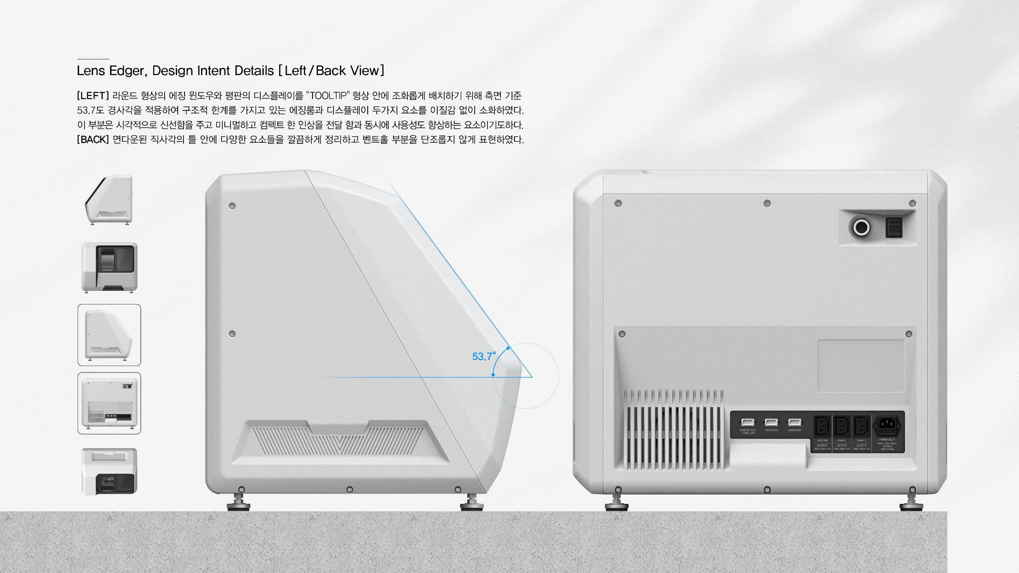 INE-200 design left back view